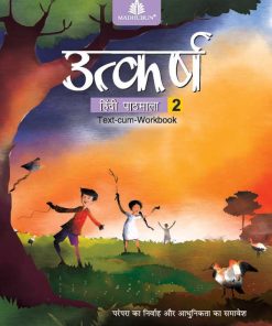 Madhuban ICSE Utkarsh Hindi Pathmala for Class 2