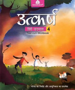 Madhuban ICSE Utkarsh Hindi Pathmala for Class 4