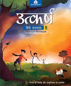 Madhuban ICSE Utkarsh Hindi Pathmala for Class 5