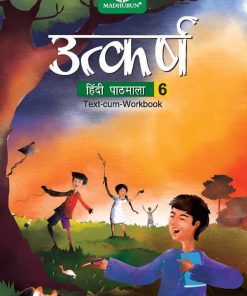 Madhuban ICSE Utkarsh Hindi Pathmala for Class 6