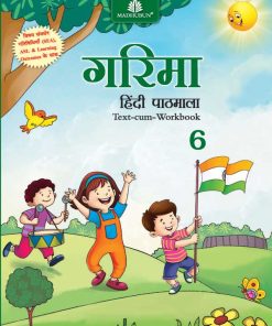 Madhuban CBSE Garima Hindi Pathmala for Class 6