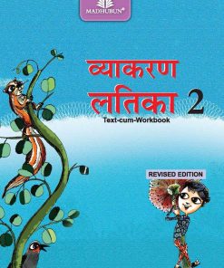Madhuban ICSE Vyakaran Latika Coursebook for Class 2