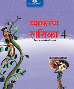 Madhuban ICSE Vyakaran Latika Coursebook for Class 4