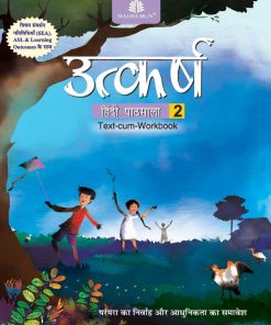 Madhuban Utkarsh Hindi Pathmala for Class 2