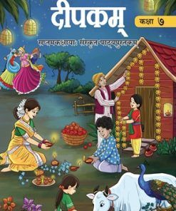 NCERT Deepakam Textbook of Sanskrit for Class 7 (With Binding)