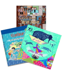 NCERT Books Set for Class 4 (Set of 4 Books) Hindi Medium