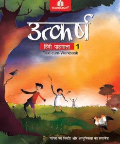 Madhuban ICSE Utkarsh Hindi Pathmala for Class 1