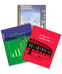 NCERT Book Set for Class 7 (Set of 11 Books) Hindi Medium