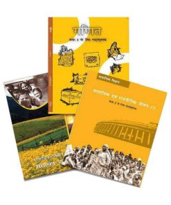 NCERT Book Set for Class 8 (Set of 11 Books) Hindi Medium