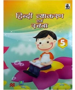 Frank Brothers Hindi Vyakaran Avem Rachna for Class 5