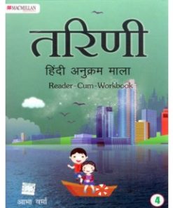 Macmillan Tarini Hindi (Reader-cum-Workbook) for Class 4