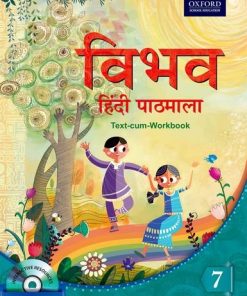Oxford Vibhav Hindi Pathmala Coursebook for Class 7