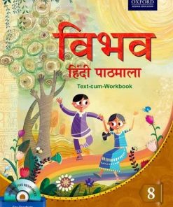 Oxford Vibhav Hindi Pathmala Coursebook for Class 8