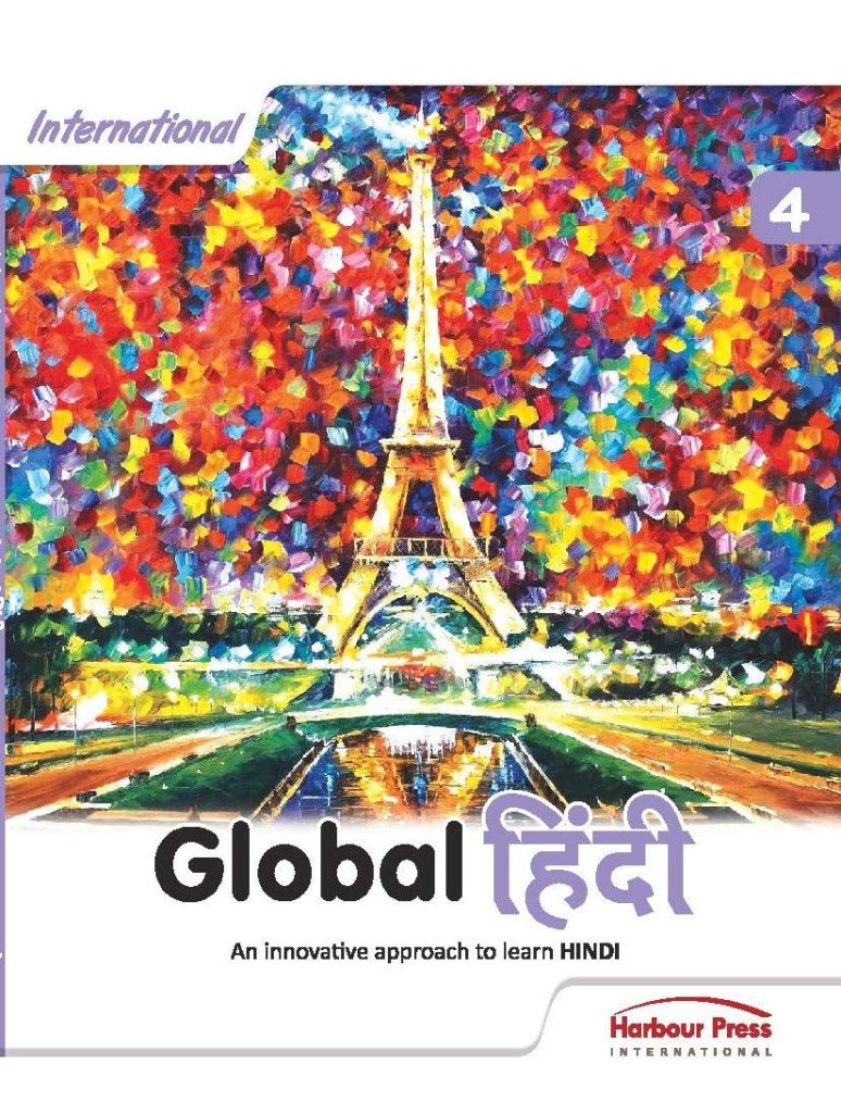 Harbour Press Global Hindi Textbook for Class 4