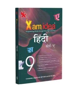 Vk Global Xam idea Hindi A Latest CBSE Syllabus for Class 9 (2025-26)