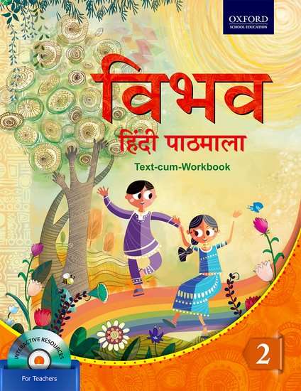Oxford Vibhav Hindi Pathmala Coursebook for Class 2
