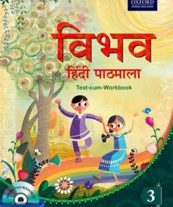 Oxford Vibhav Hindi Pathmala Coursebook for Class 3