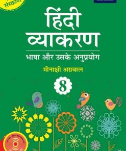 Oxford Hindi Vyakaran Revised Edition for Class 8
