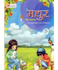 Macmillan Madhur Hindi Pathmala Textbook-Cum-Workbook Book 7