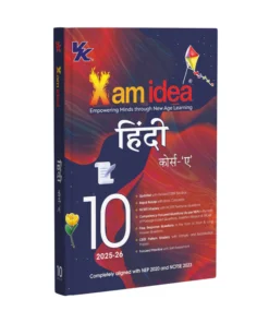 Vk Global Xam idea Hindi A CBSE Board Chapterwise Question Bank for Class 10 (2025-26)