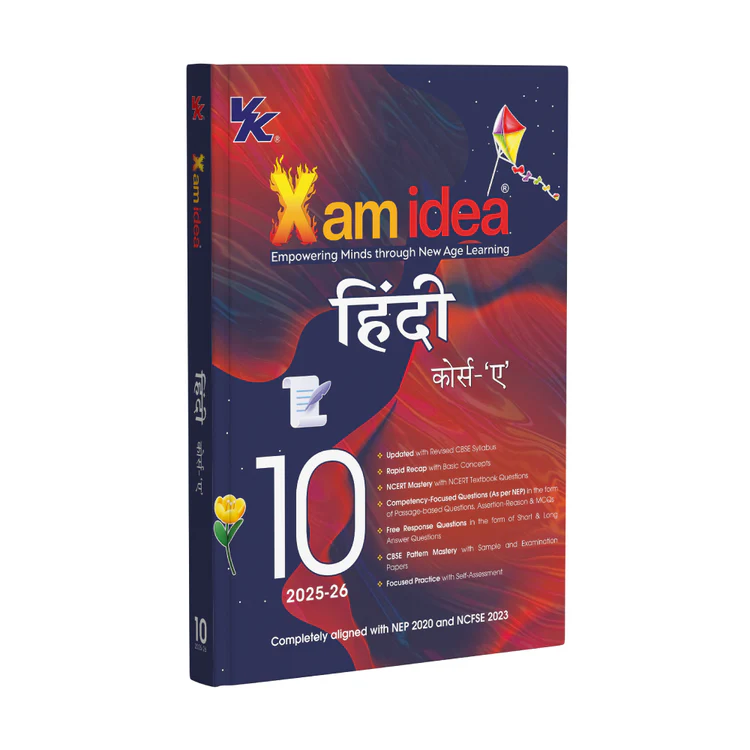 Vk Global Xam idea Hindi A CBSE Board Chapterwise Question Bank for Class 10 (2025-26)