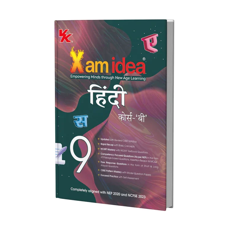 Vk Global Xam idea Hindi B Latest CBSE Syllabus for Class 9 (2025-26)