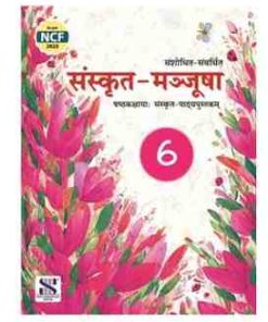 New Saraswati Sanskrit Manjusha Textbook for Class 6