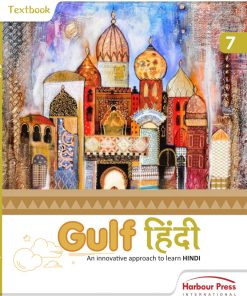 Harbour Press Gulf Hindi Textbook for Class 7
