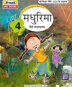 Frank Madhurima Textbook of Hindi Part 4