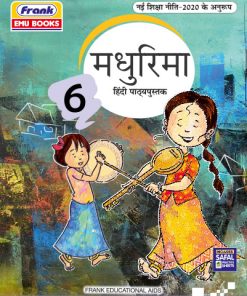 Frank Madhurima Textbook of Hindi Part 6
