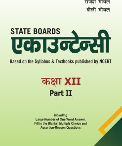 APC Accountancy Accountancy Part- II (Company Accounts and Analysis of Financial Statements) Class- 12 (Hindi Medium)