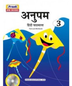 Frank Anupam Hindi Pathmala for Class 3
