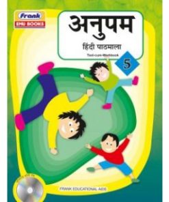 Frank Anupam Hindi Pathmala for Class 5