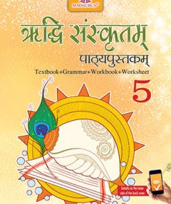 Madhubun Ridhi Sanskritam Pathyapustak for Class 5