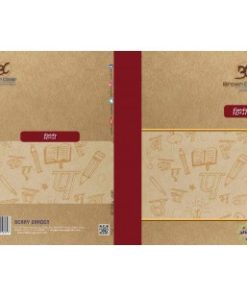 Berry Garden Brown Cover Hindi