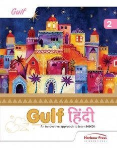 Harbour Press Gulf Hindi Vyakaran for Class 2