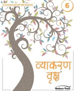 Harbour Press Vyakaran Vriksh Class 6