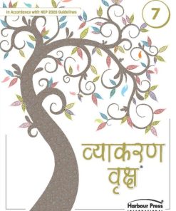 Harbour Press Vyakaran Vriksh Class 7