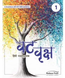 Harbour Press Vat Vriksh Hindi Pathmala Class 1