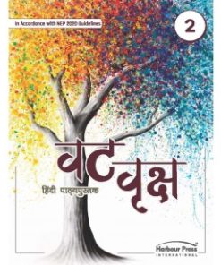 Harbour Press Vat Vriksh Hindi Pathmala Class 2
