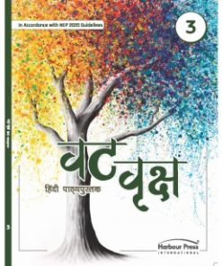 Harbour Press Vat Vriksh Hindi Pathmala Class 3