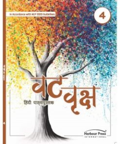 Harbour Press Vat Vriksh Hindi Pathmala Class 4