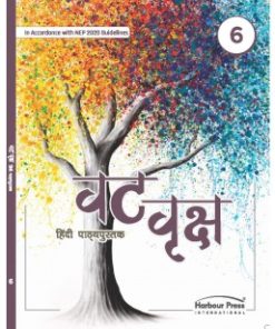Harbour Press Vat Vriksh Hindi Pathmala Class 6