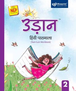 Blueprint Udaan Hindi Pathmala (Text-Cum-Workbook) for Class 2 NEP Compliant