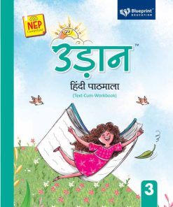 Blueprint Udaan Hindi Pathmala (Text-Cum-Workbook) for Class 3 NEP Compliant