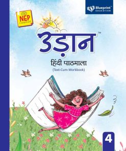 Blueprint Udaan Hindi Pathmala (Text-Cum-Workbook) for Class 4 NEP Compliant