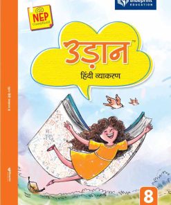 Blueprint Udaan Hindi Vyakran Class Textbook for Class 8 (NEP Compliant)
