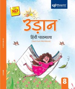 Blueprint Udaan Hindi Pathmala (Text-Cum-Workbook) for Class 8 NEP Compliant