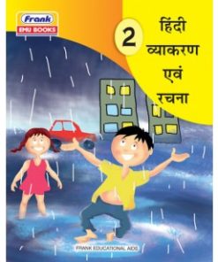 Frank Hindi Vyakaran Avam Rachna for Class 2