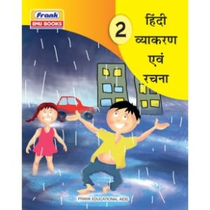Frank Hindi Vyakaran Avam Rachna for Class 2 - Malik Booksellers